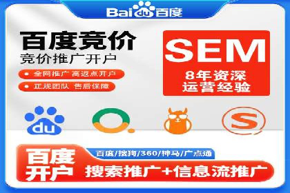 百度竞价个人开户经验谈：从失败中汲取教训