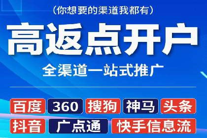 行业领先企业的SEM代运营成功之路